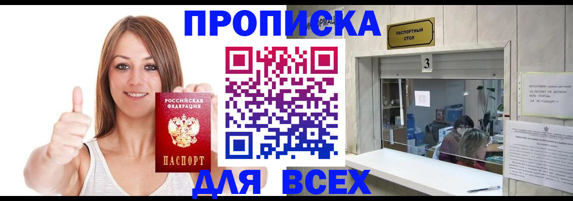 форма 3 в Реже