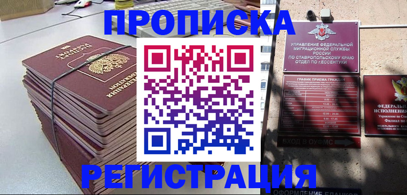 регистрация для школы в Реже